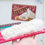 東京ディズニーランド「ボイラールーム・バイツ」2025　ギョウザドッグ