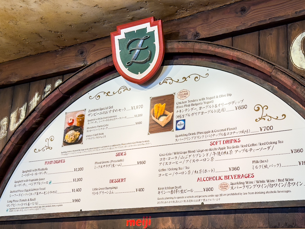 ザンビーニブラザーズリストランテ　ロゴデザイン