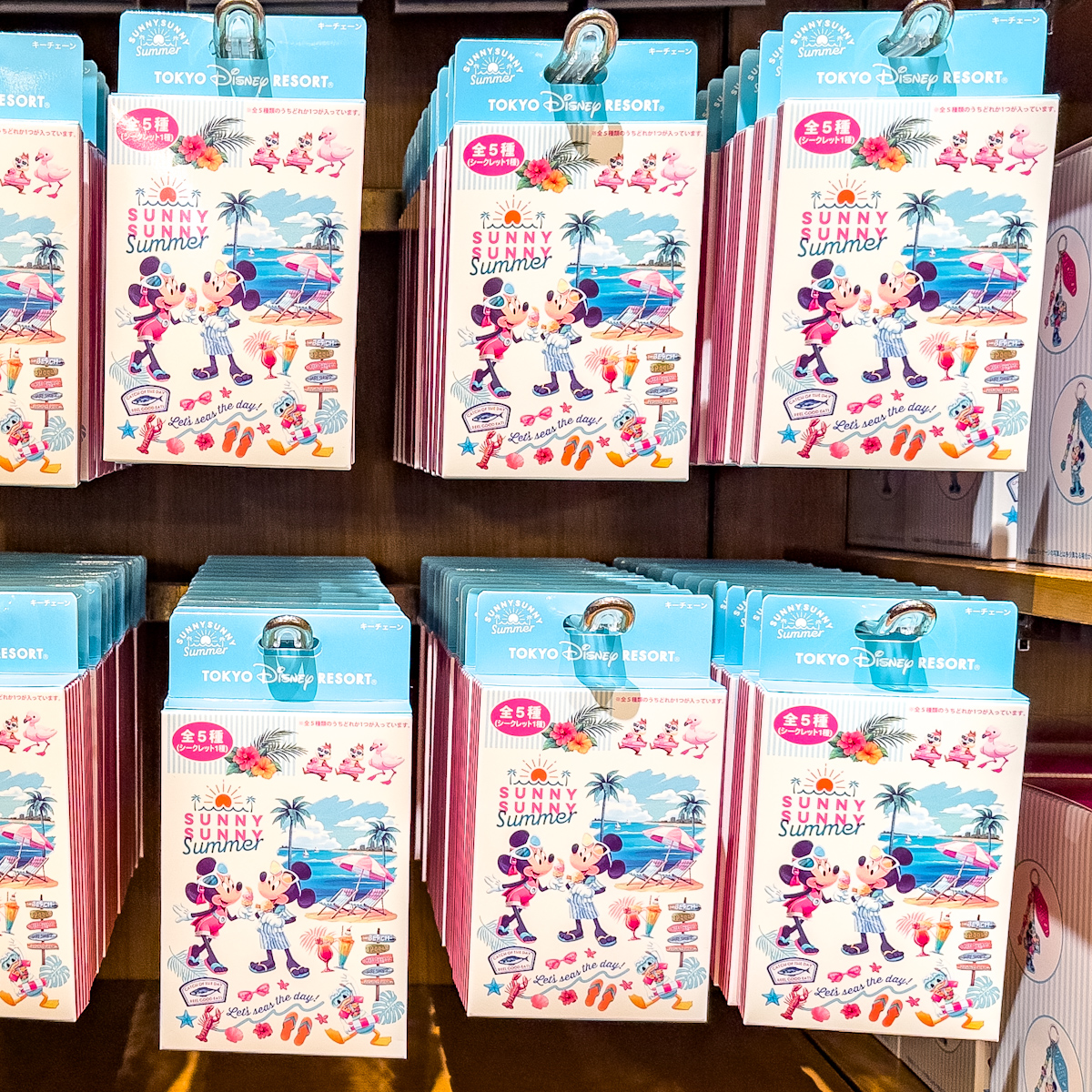 キーチェーン