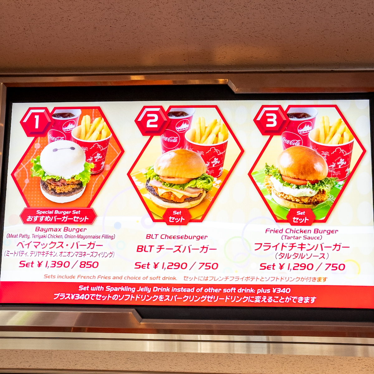 「トゥモローランド・テラス」バーガーメニュー看板