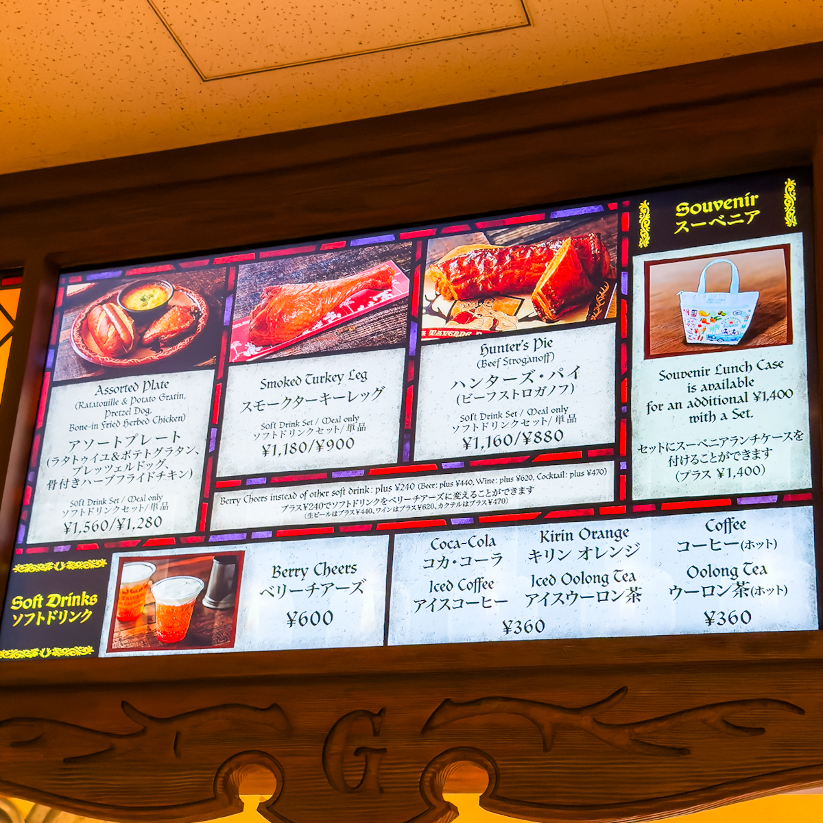 東京ディズニーランド『ラ・タベルヌ・ド・ガストン』グランドメニュー完全ガイド　メニュー看板