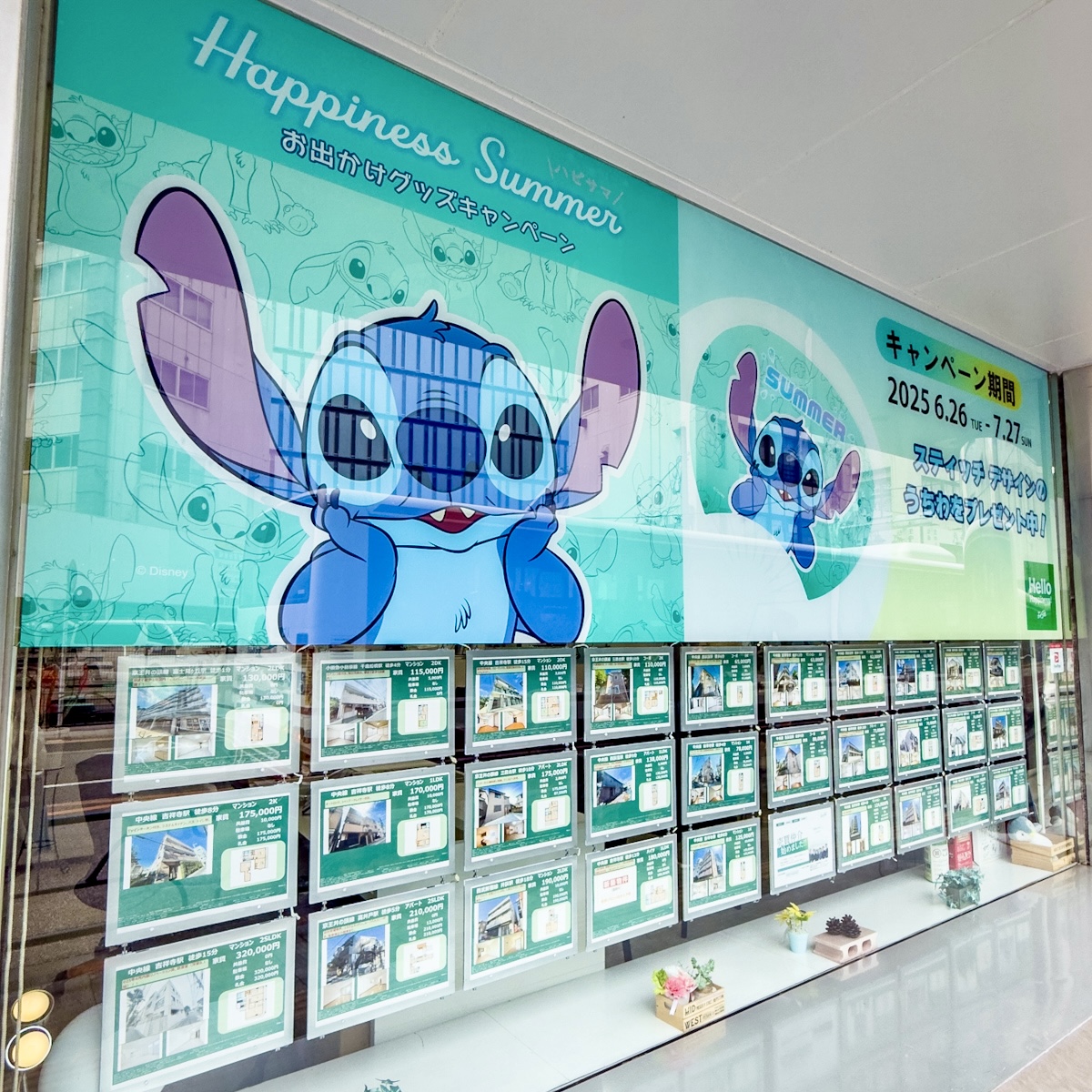 エイブル吉祥寺店装飾1
