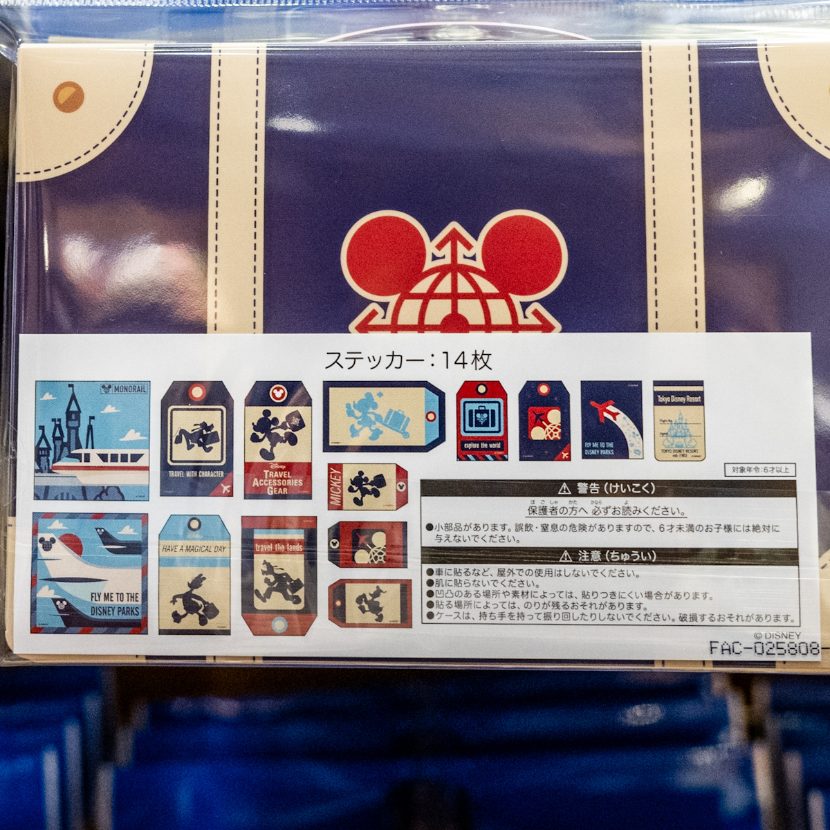 シール　デザイン