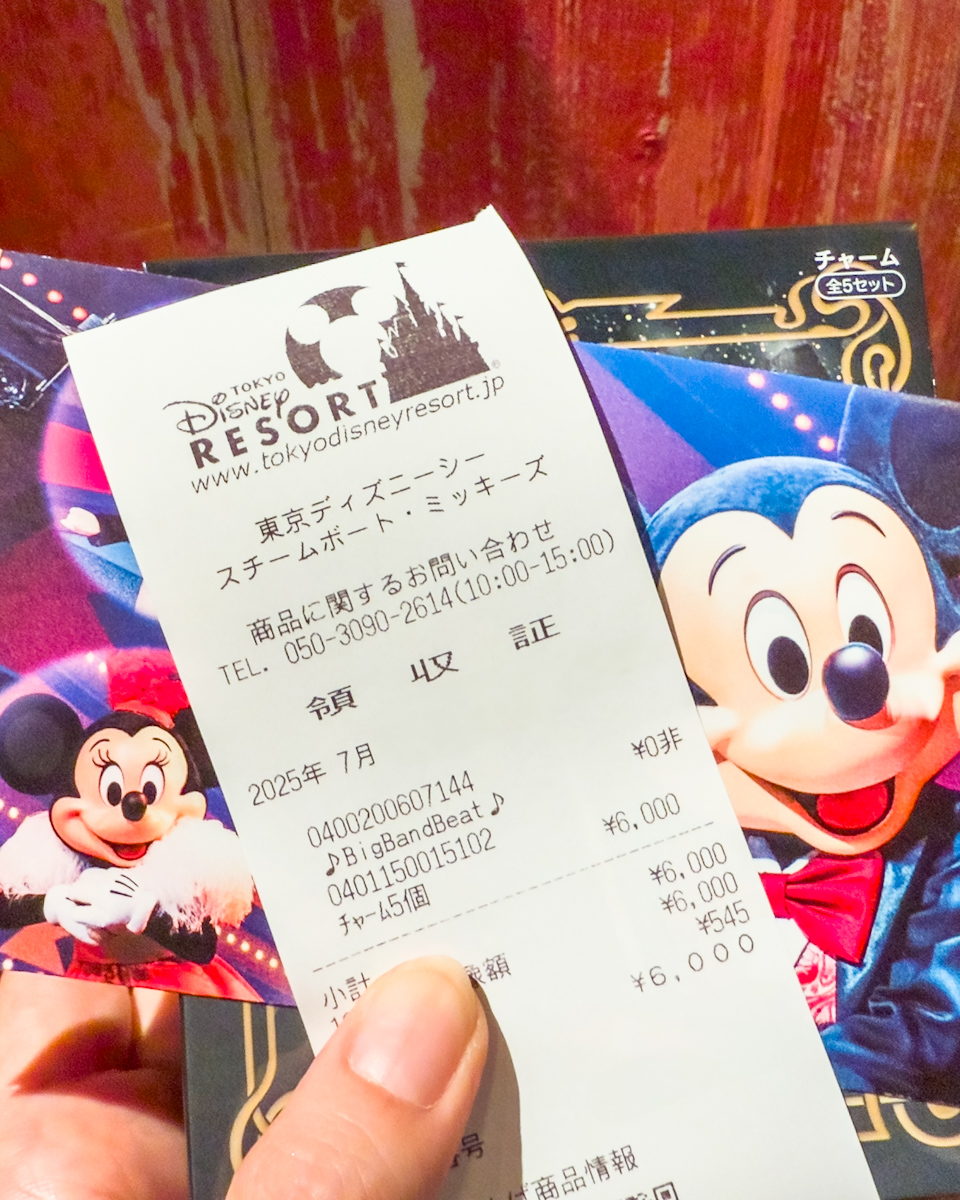 ビッグバンドビート公演開始年月日　レシート印字