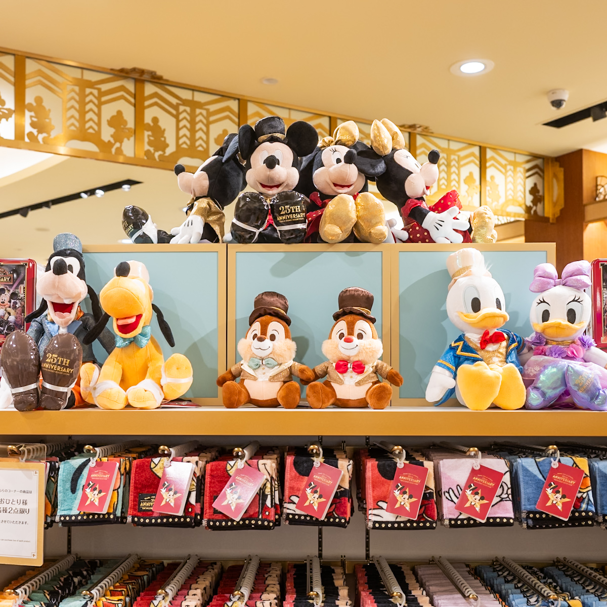 ディズニーストア 東京ディズニーリゾート店25周年記念グッズ1