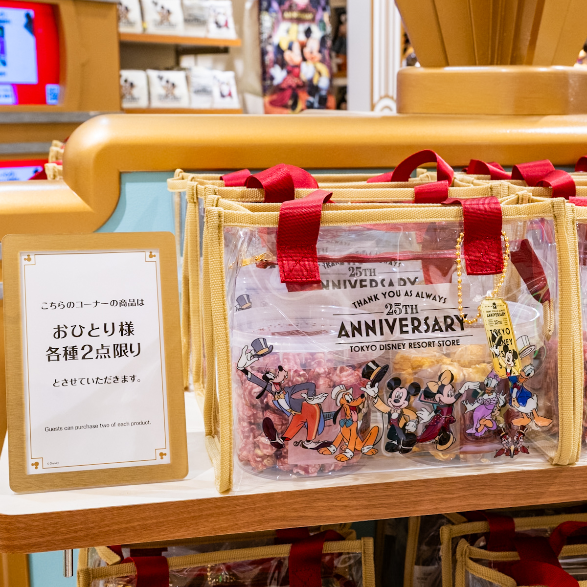ディズニーストア 東京ディズニーリゾート店25周年記念グッズ　ポップコーン