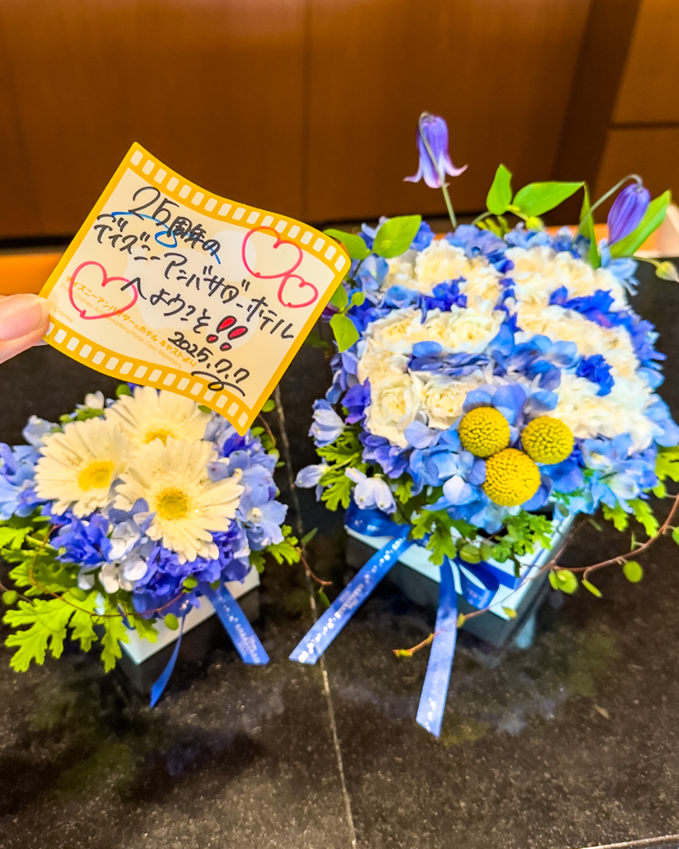 ディズニーアンバサダーホテル25周年レポート　生花　カード