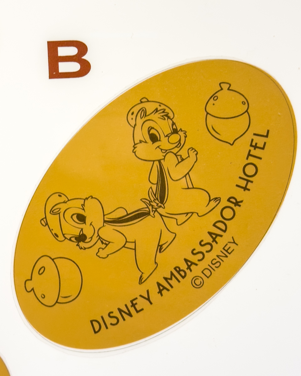 ディズニーアンバサダーホテル「チップとデールのプレイグラウンド」スーベニアメダル1