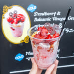 東京ディズニーシー／ゴンドリエ・スナック「ストロベリー＆バルサミコのグラニータ」