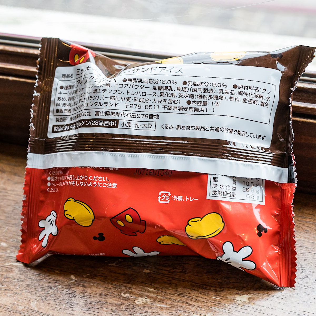 東京ディズニーシー「ハドソンリバー・ハーベスト」ミッキー・クッキーサンドアイス5