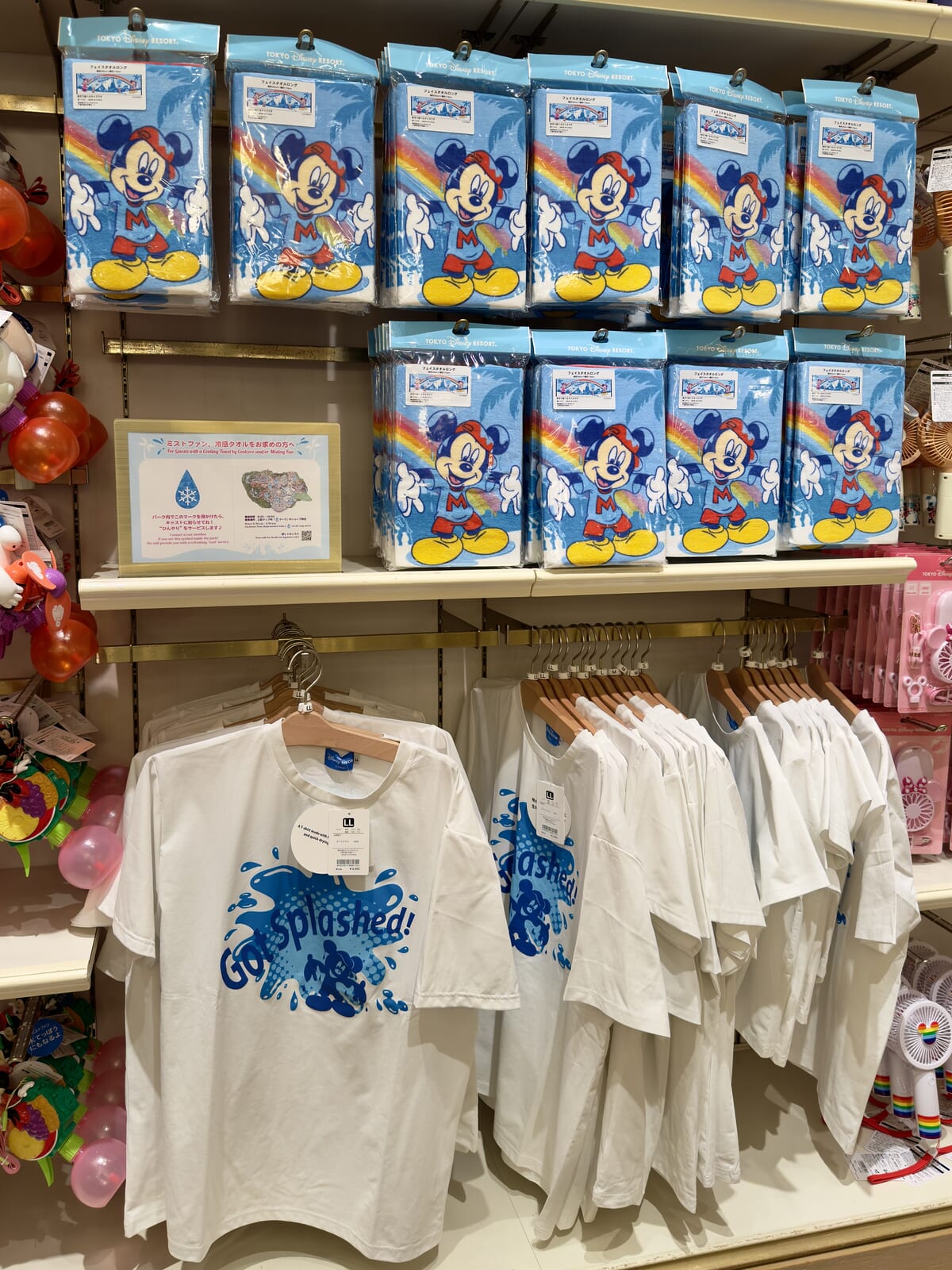 東京ディズニーリゾート”サマー・クールオフat Tokyo Disney Resort”身につけグッズ
