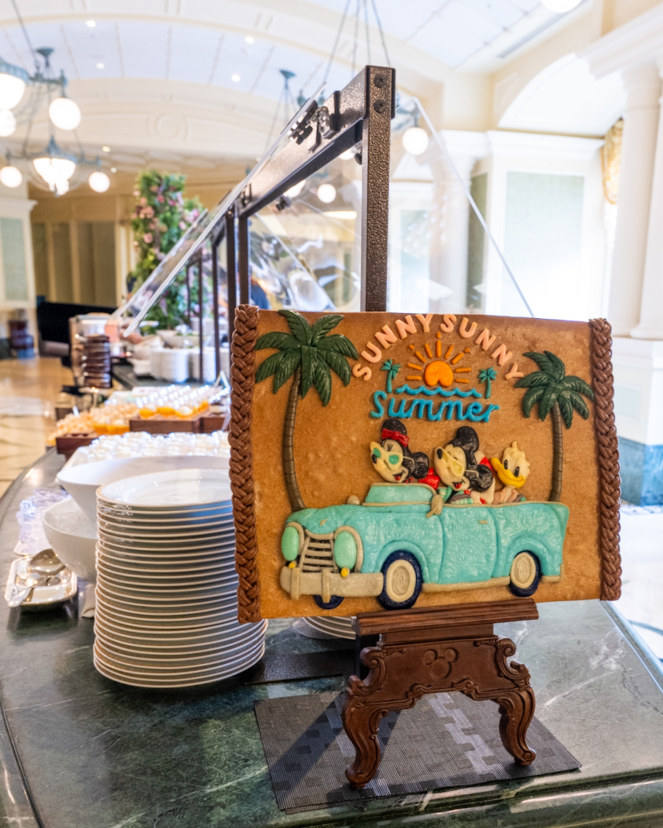 シャーウッドガーデン・レストラン“Sunny Sunny Summer”ランチブッフェ
