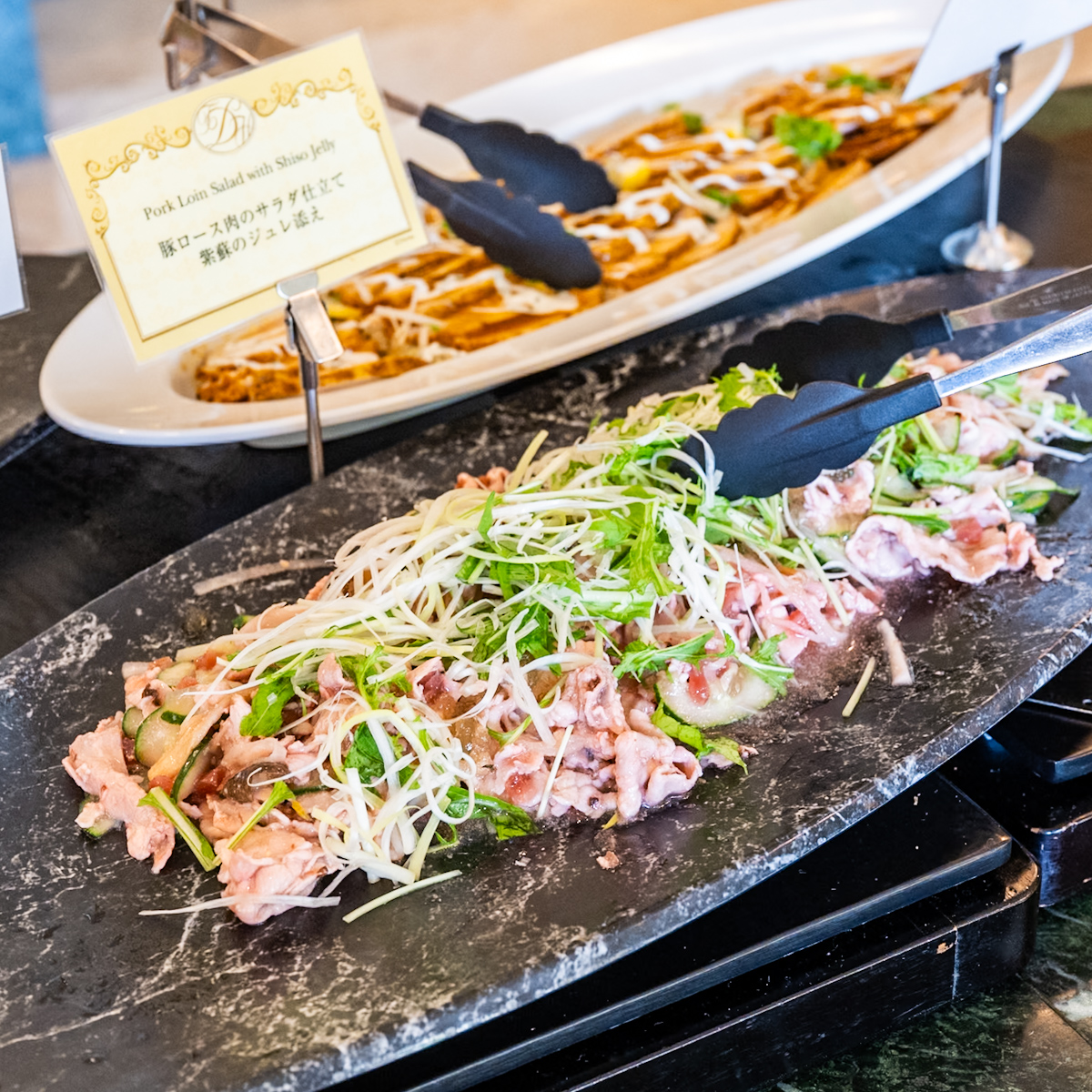 豚ロース肉のサラダ仕立て　紫蘇のジュレ添え