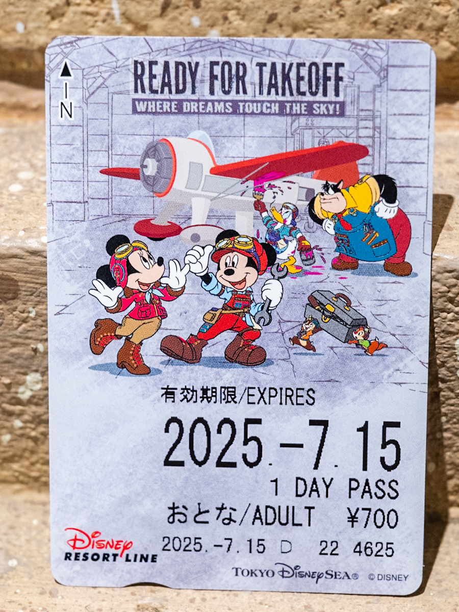 ディズニーリゾートライン／東京ディズニーシー「ドリームス・テイク・フライト」デザインフリーきっぷ2