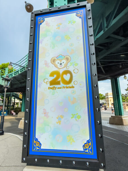 東京ディズニーシー『ダッフィー＆フレンズ20周年：カラフルハピネス』アメリカンウォーターフロントバナー　ダッフィー大
