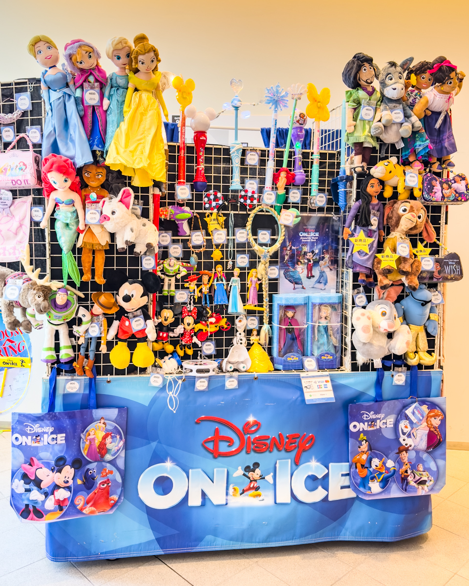 『ディズニー・オン・アイス “Magic in the Stars”』グッズ