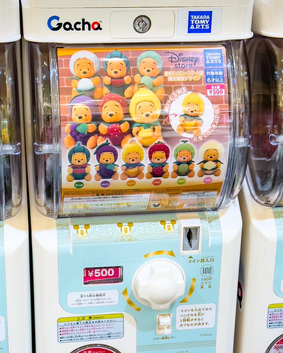 ディズニーストア　東京ディズニーリゾート店限定カプセルトイ
