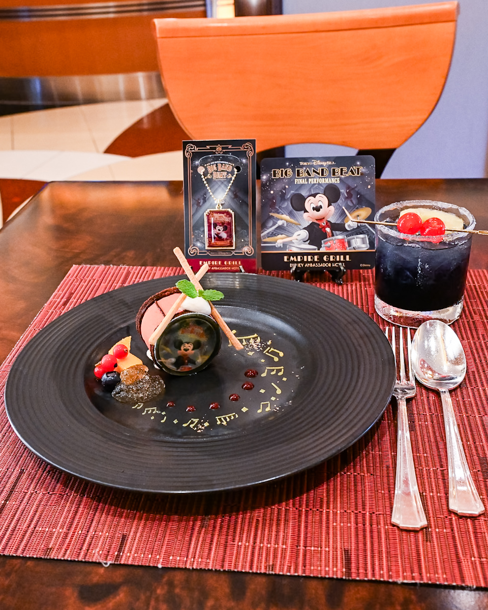 エンパイア・グリル“We Love ビッグバンドビート”エンパイア・グリル・ランチ