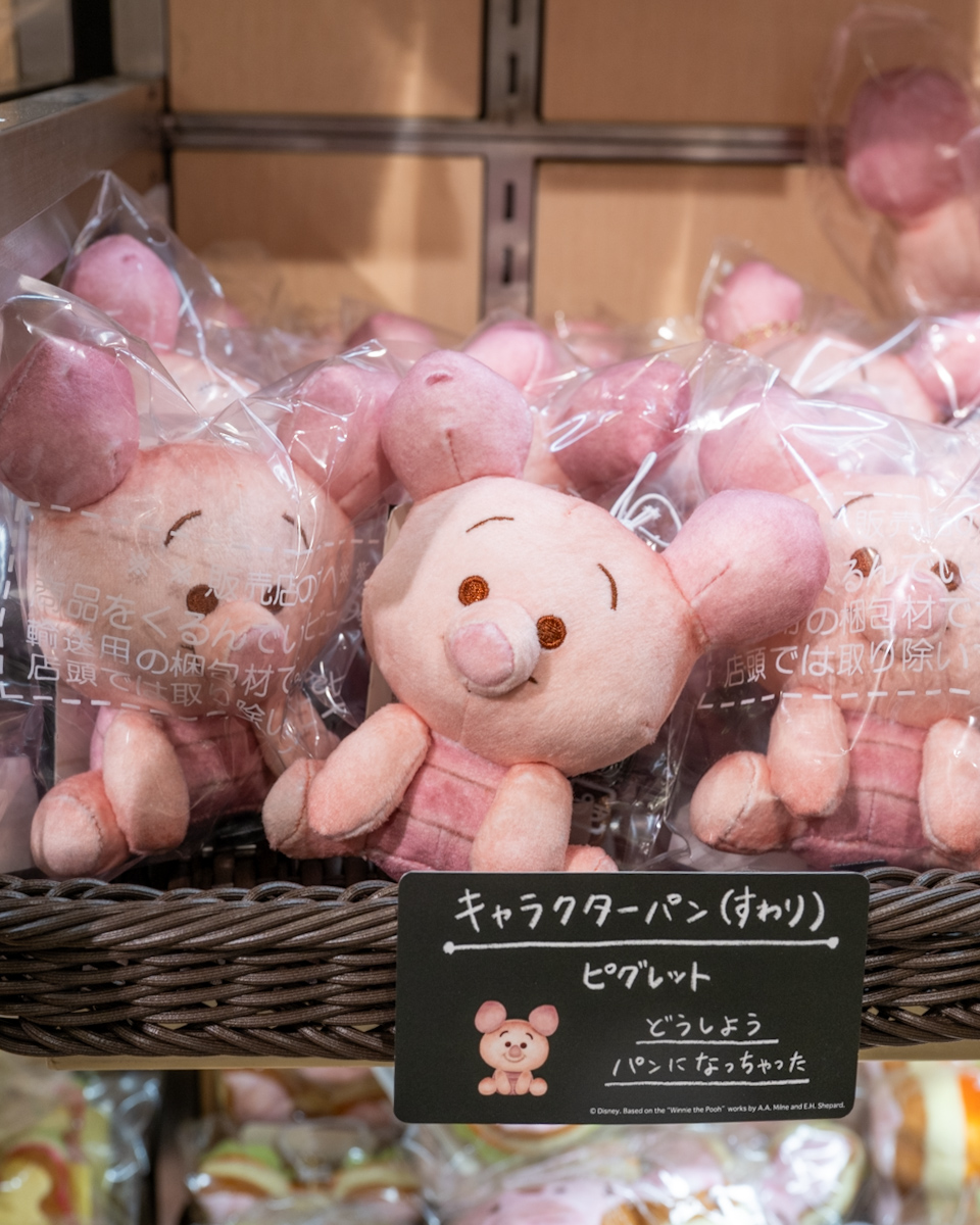 Nuiパンシリーズ　ピグレット