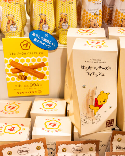 銀座三越「くまのプーさん DISNEY WINNIE THE POOH FESTIVAL 2025」　はちみつとチーズのフィナンシェ
