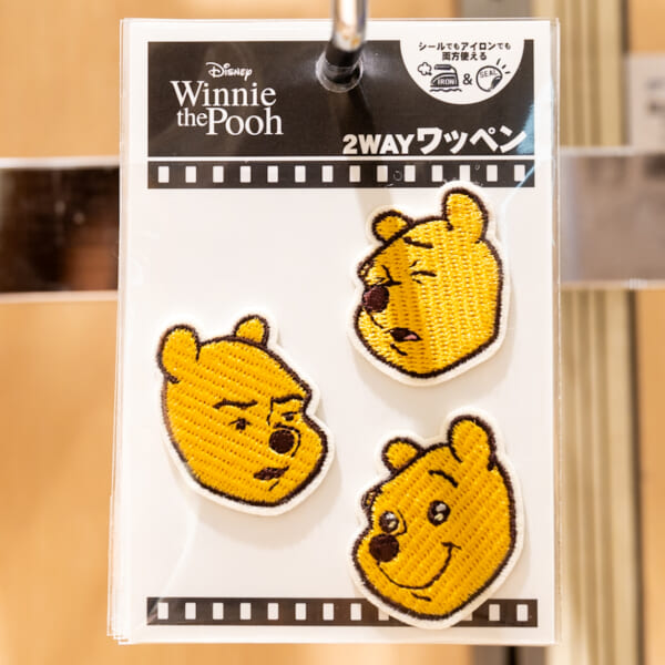 プーさんワッペン1