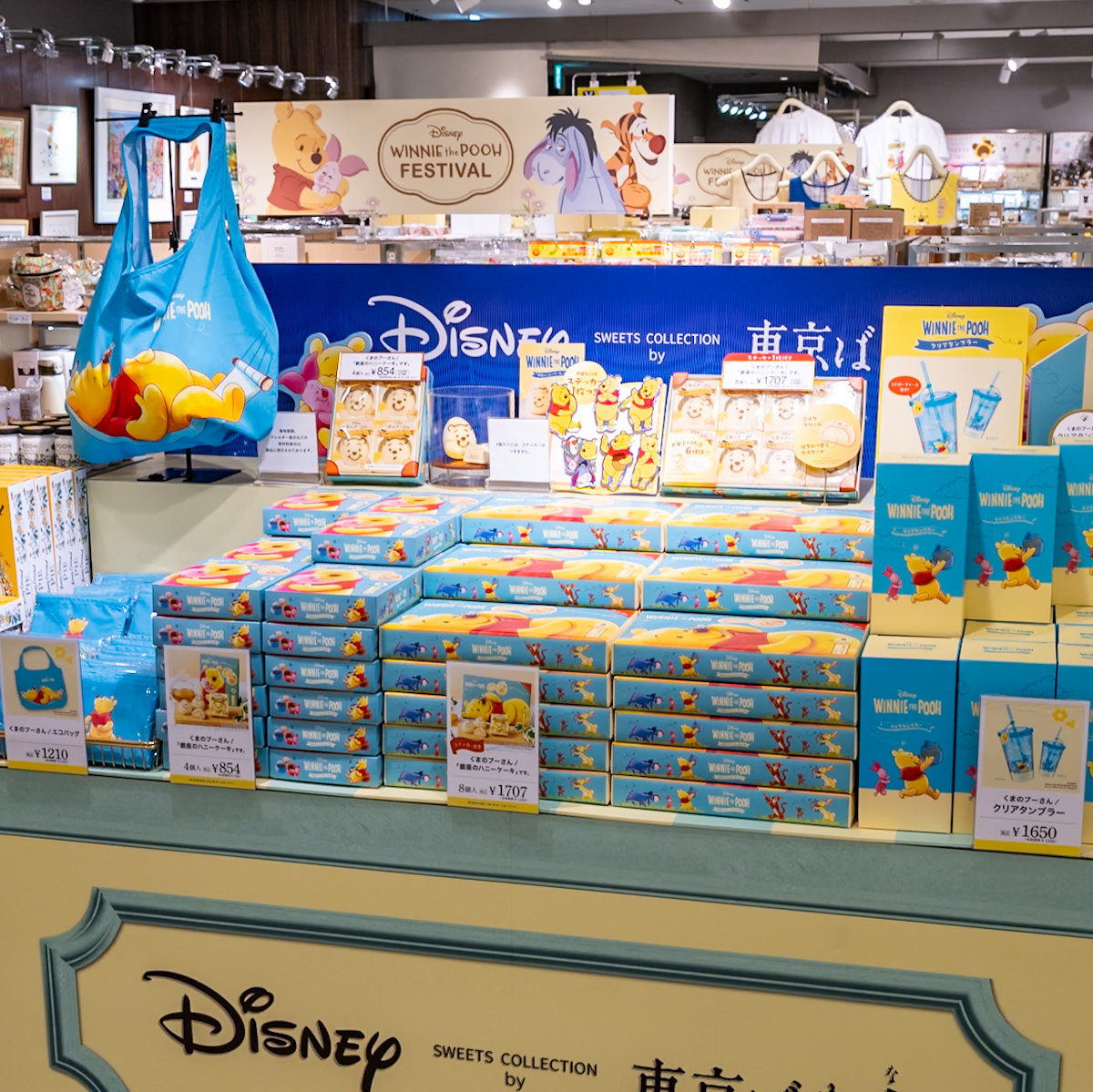 Disney SWEETS COLLECTION by 東京ばな奈
