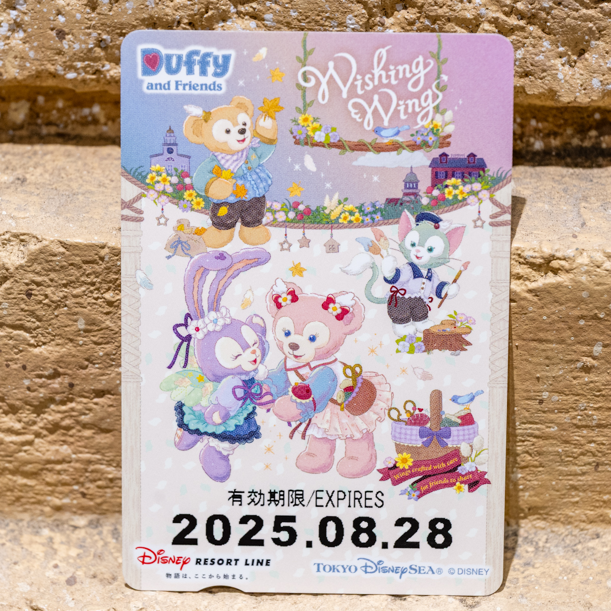 ディズニーリゾートライン“ダッフィー＆フレンズの「ウィッシング・ウィングス」”フリーきっぷ　二次元コードタイプ