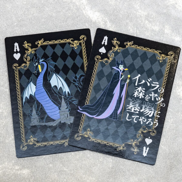 F賞：トランプ風カードセット　マレフィセントドラゴン＆マレフィセント