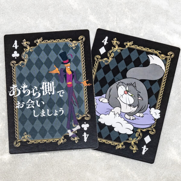 F賞：トランプ風カードセット　ドクター・ファシリエ＆ルシファー