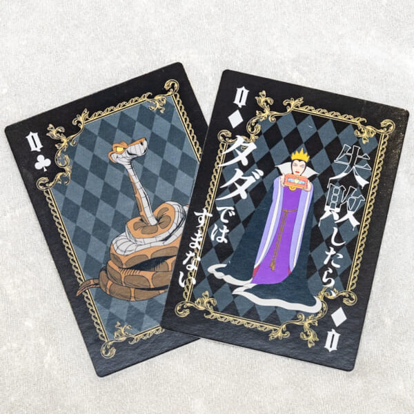 F賞：トランプ風カードセット　カー＆女王