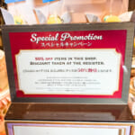 東京ディズニーランド&シー スペシャルキャンペーン　ベッラミンニ・コレクション