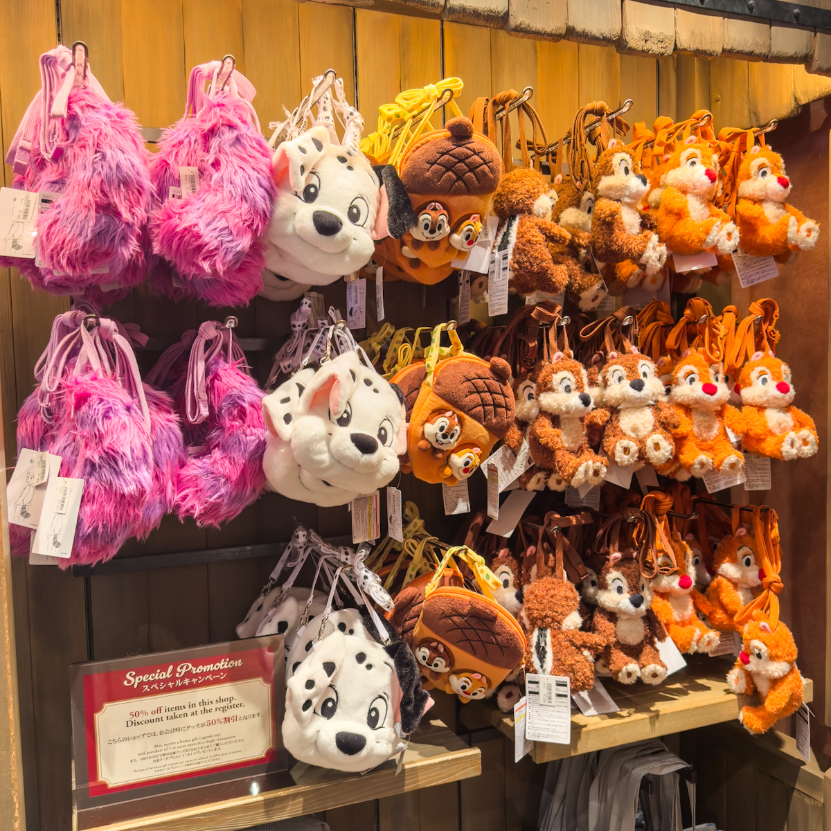 東京ディズニーランド&シー スペシャルキャンペーンお土産