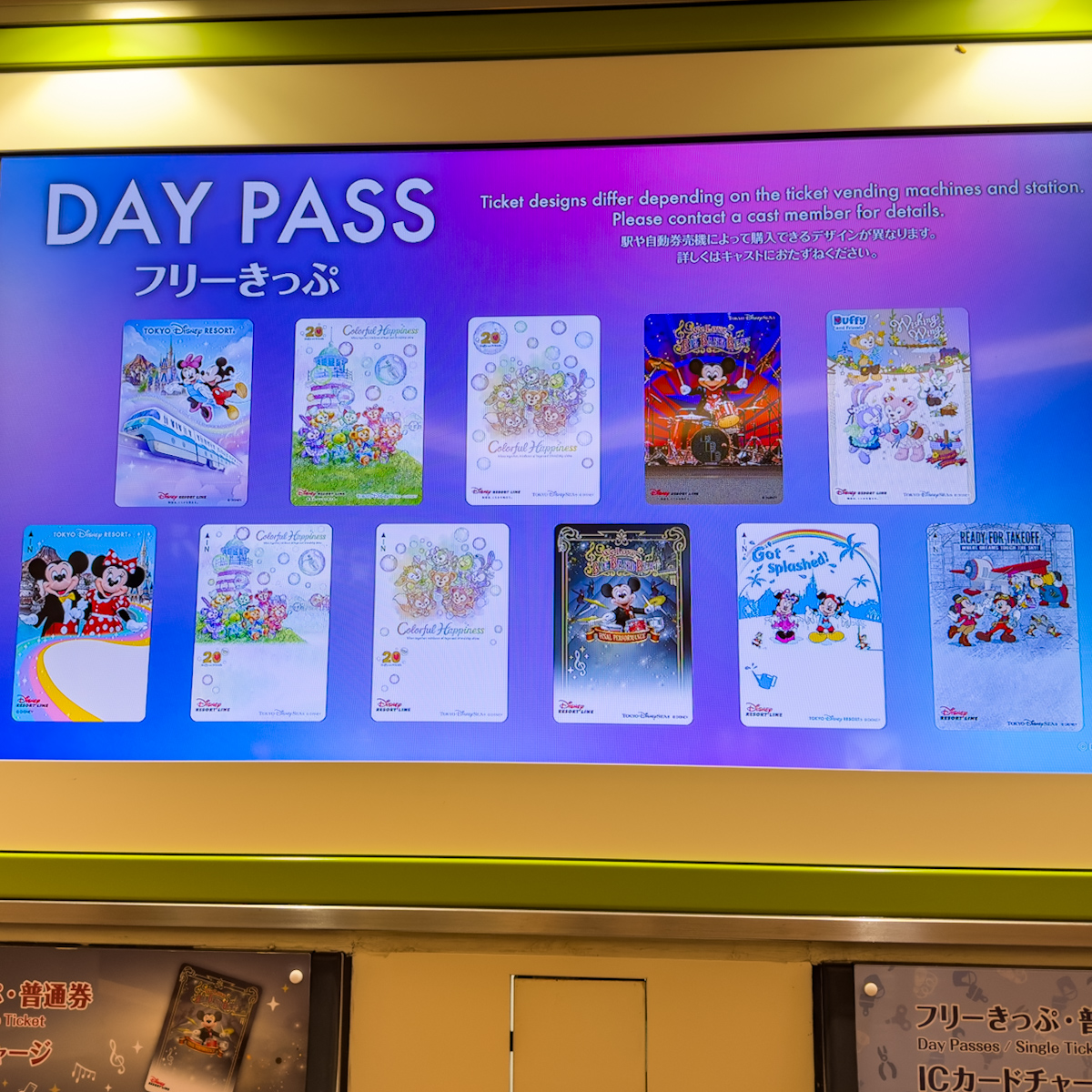 ダッフィー＆フレンズの「ウィッシング・ウィングス」”デザイン