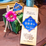 東京ディズニーシー／ファンタジースプリングス　次の冒険者はキミだ！謎解きゲーム
