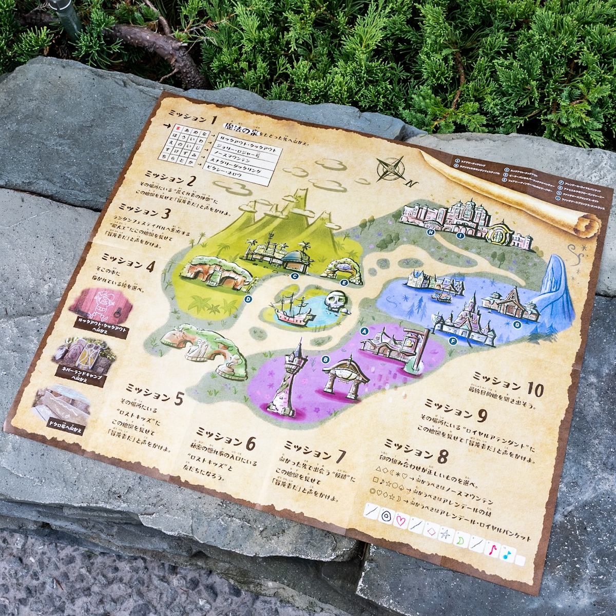 東京ディズニーシー／ファンタジースプリングス キッズ対象プログラム『次の冒険者はキミだ！』冒険の地図