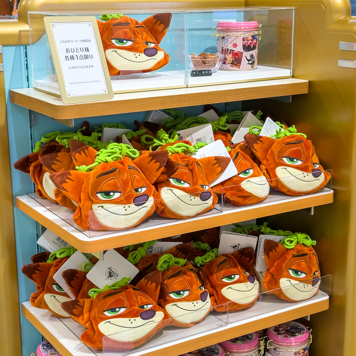 ディズニーストア『ズートピア』グッズお菓子