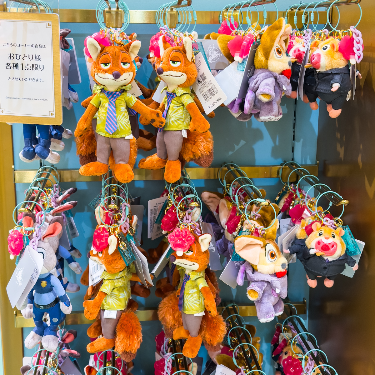 ディズニーストア『ズートピア』グッズお土産