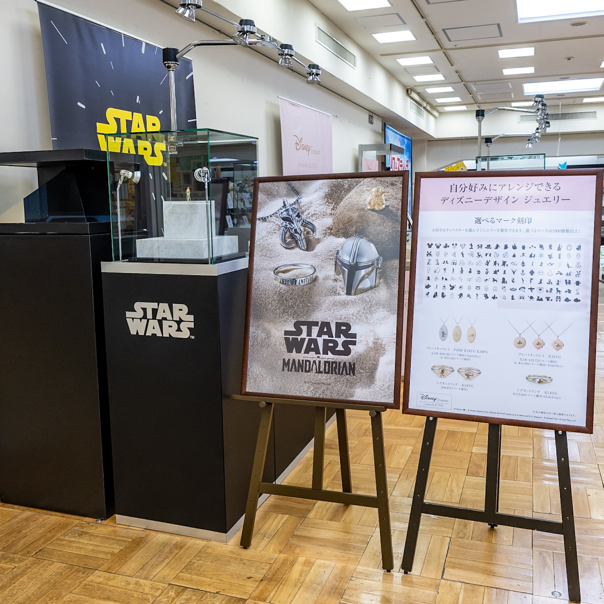 【日本橋三越本店先行販売】ケイウノ ディズニー