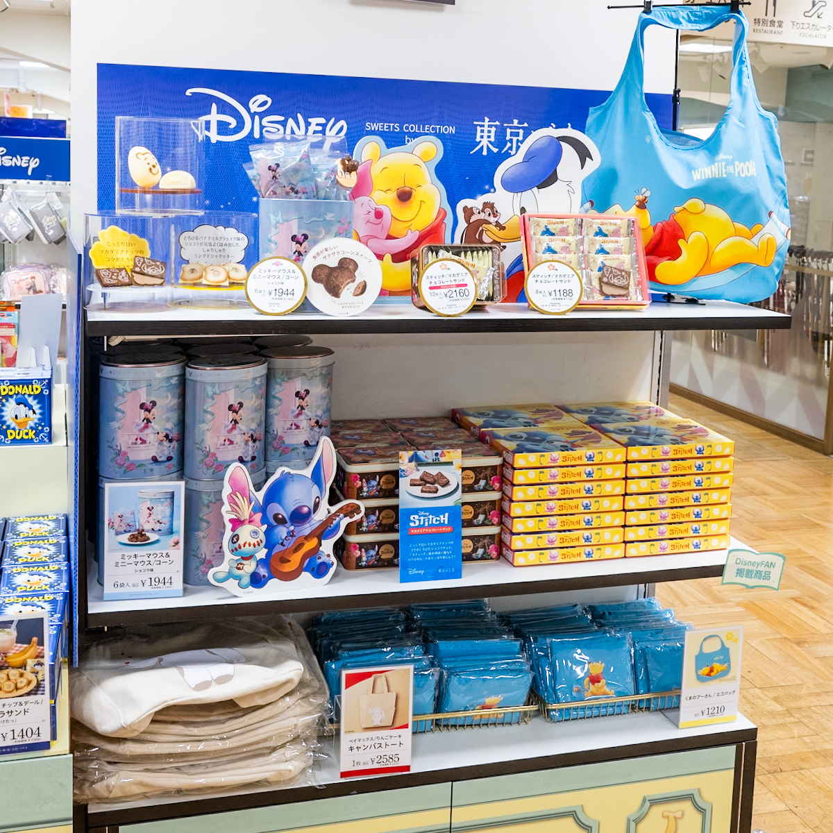  ＜Disney SWEETS COLLECTION by東京ばな奈＞ドナルドダック、チップ＆デール/ショコラサンド「見ぃつけたっ」