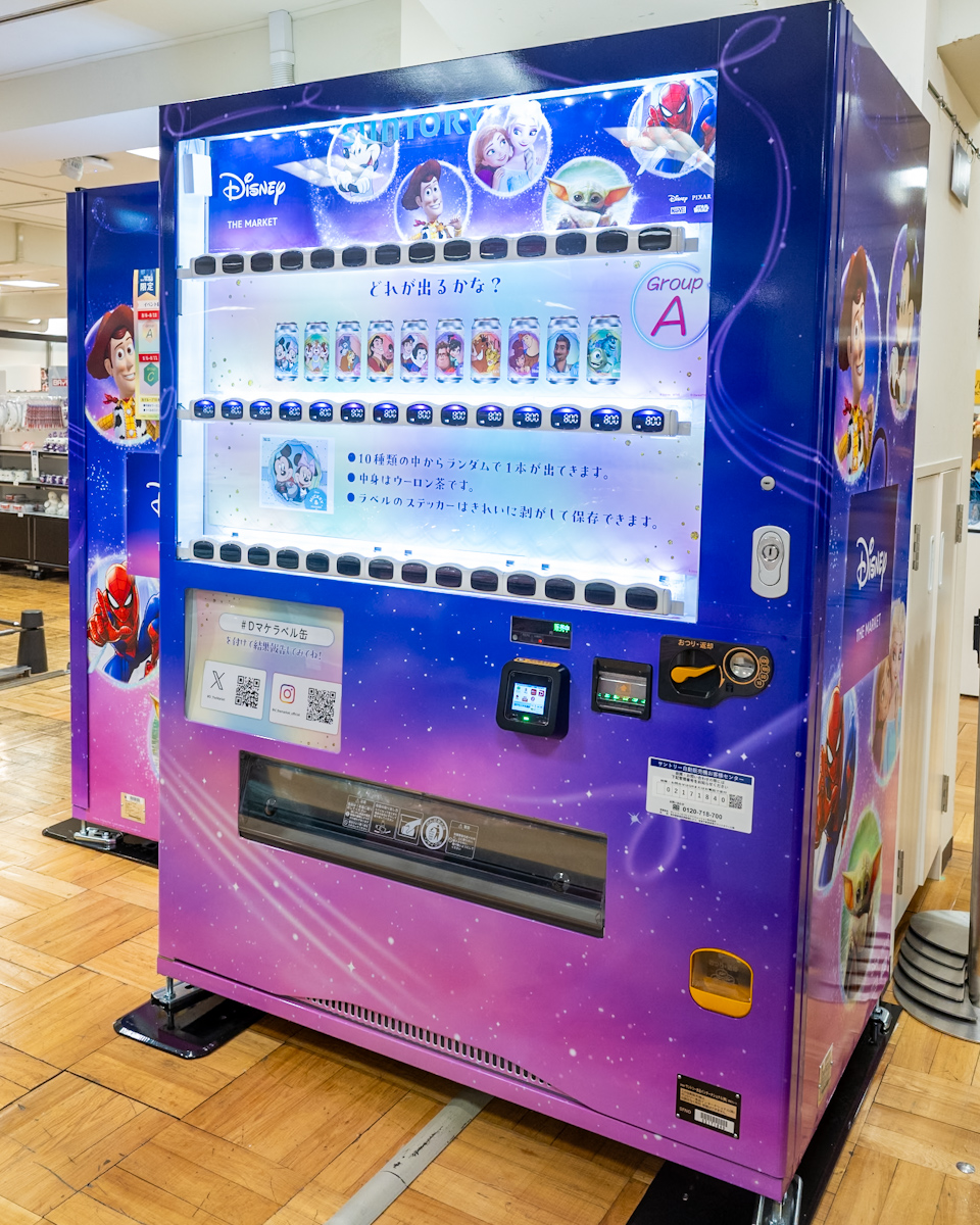 【TAG LIVE LABEL缶】ステッカー付き自動販売機
