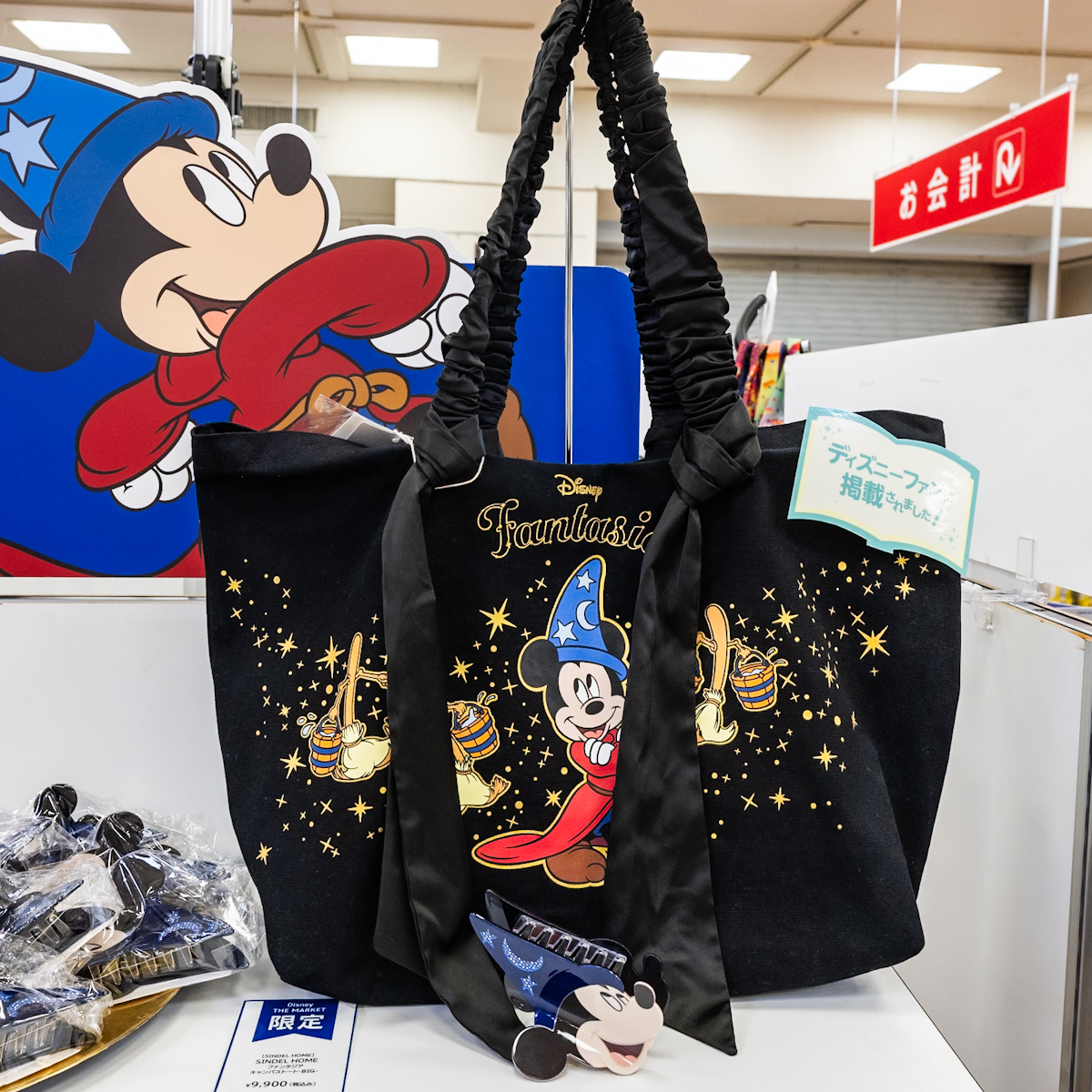 イベント限定＜SNIDEL HOME＞ファンタジア　トートバッグ