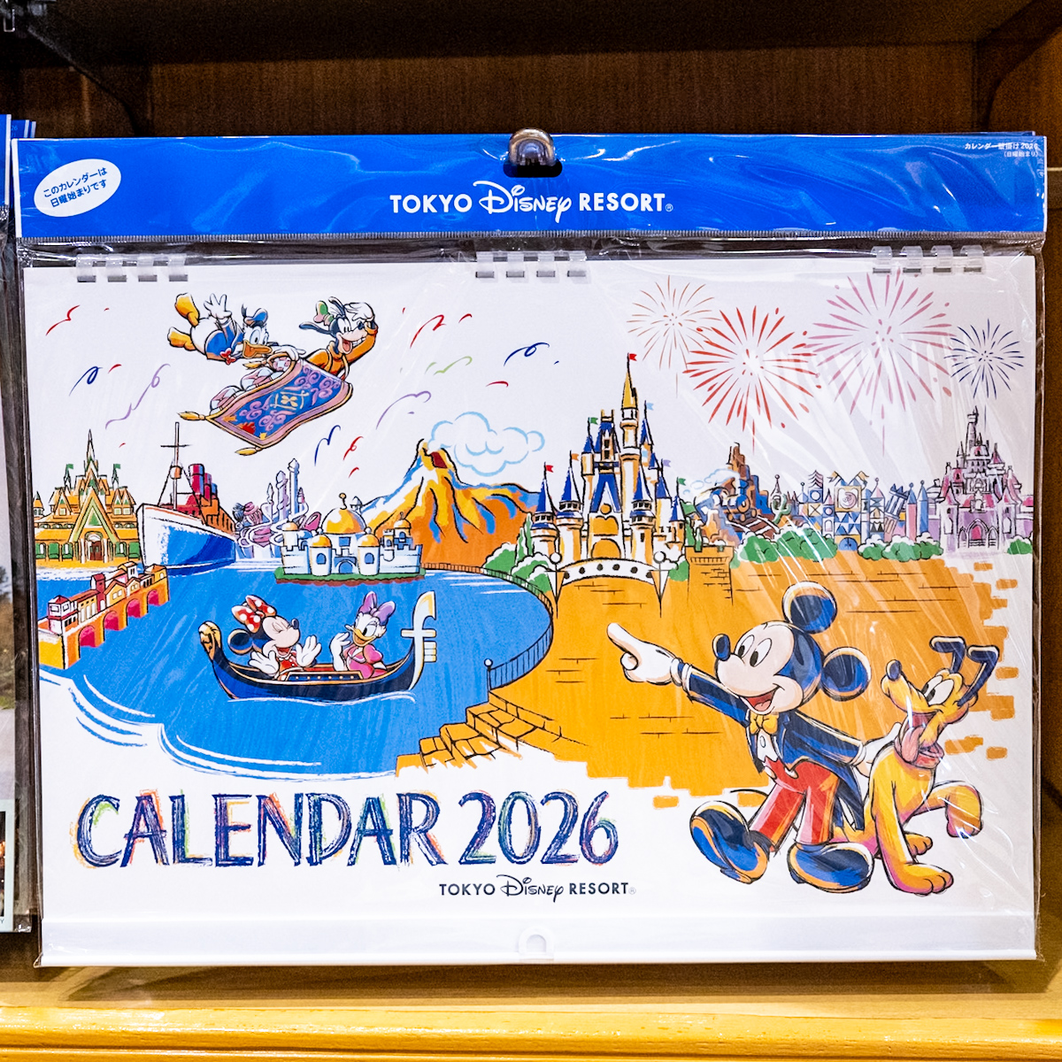 東京ディズニーリゾートカレンダー（イラスト）2026