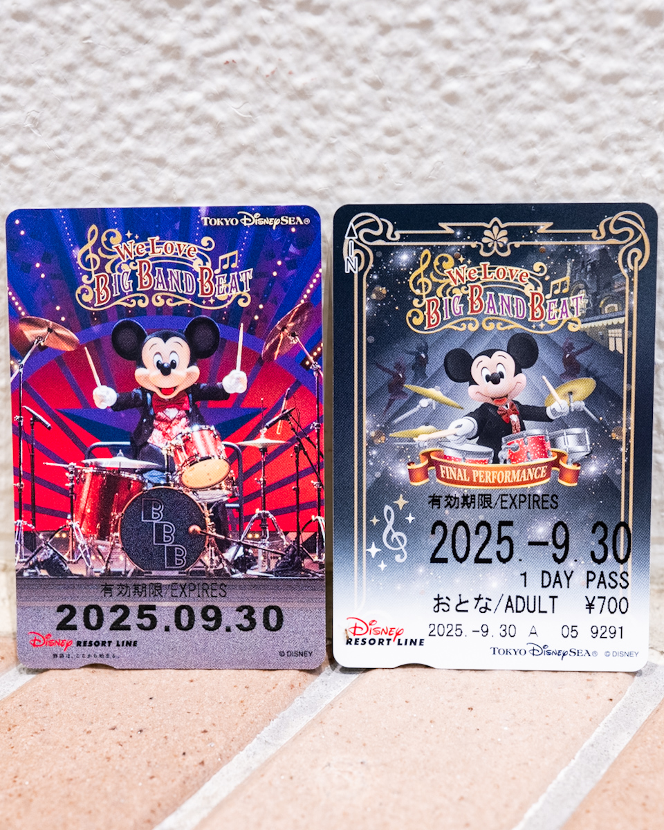 ディズニーリゾートライン 「We Love ビッグバンドビート」実写デザインフリーきっぷ 最終日 日付入り