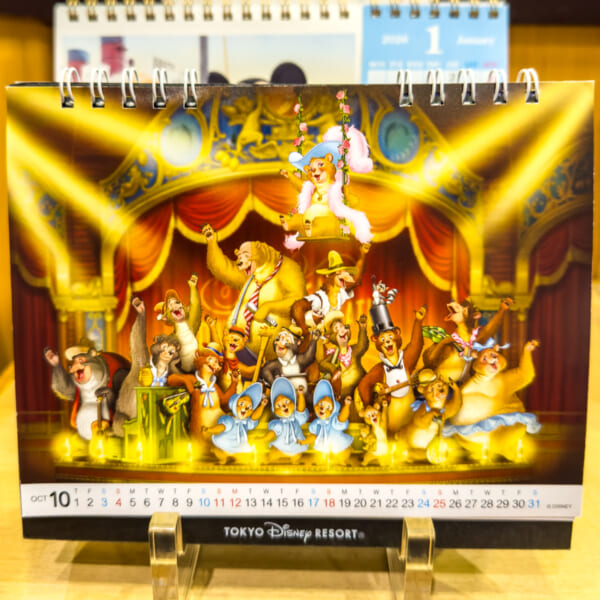 東京ディズニーリゾート卓上カレンダー（イラスト）2026　カントリーベア・シアター