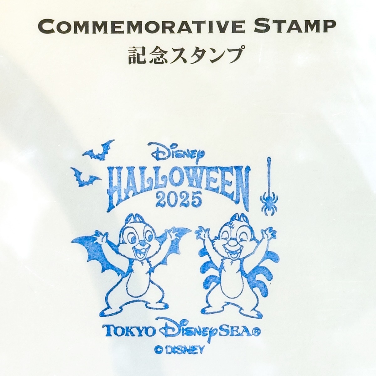 東京ディズニーシー　メールスタンプ　ディズニー・ハロウィーン2025