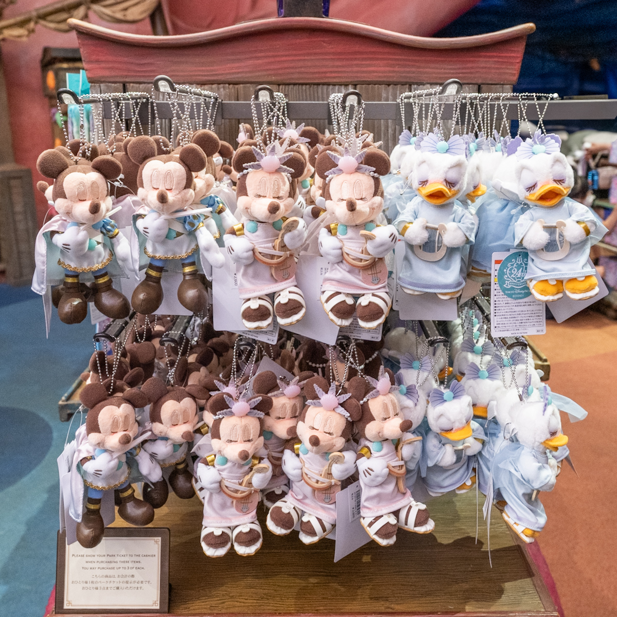 東京ディズニーシー24周年記念グッズ ミッキー、ミニー、デイジーぬいぐるみバッジ