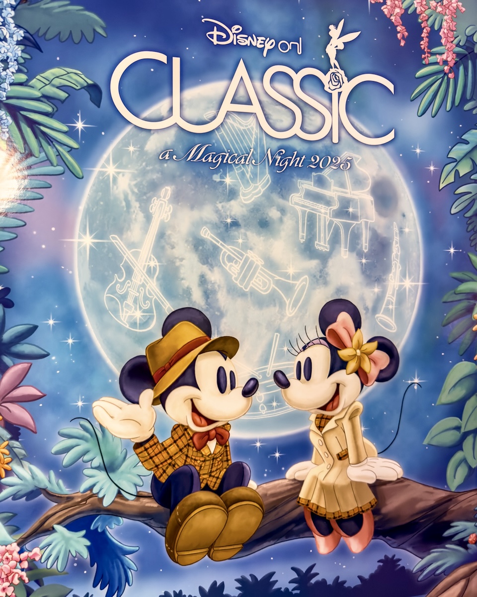 ディズニー・オン・クラシック 〜まほうの夜の音楽会 2025〜 コンサートグッズ1
