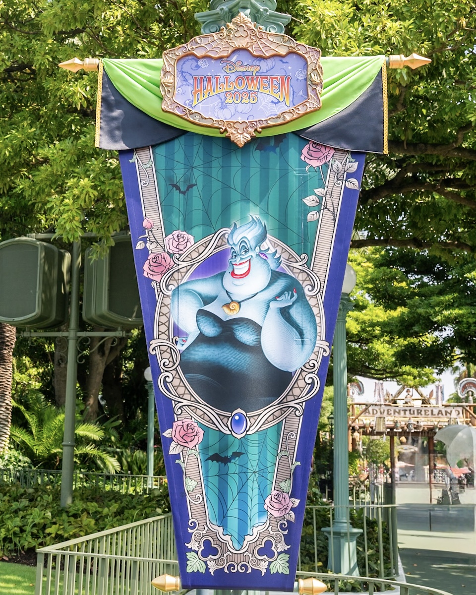 アースラバナー