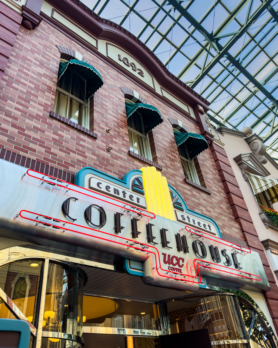 東京ディズニーランド「センターストリート・コーヒーハウス」