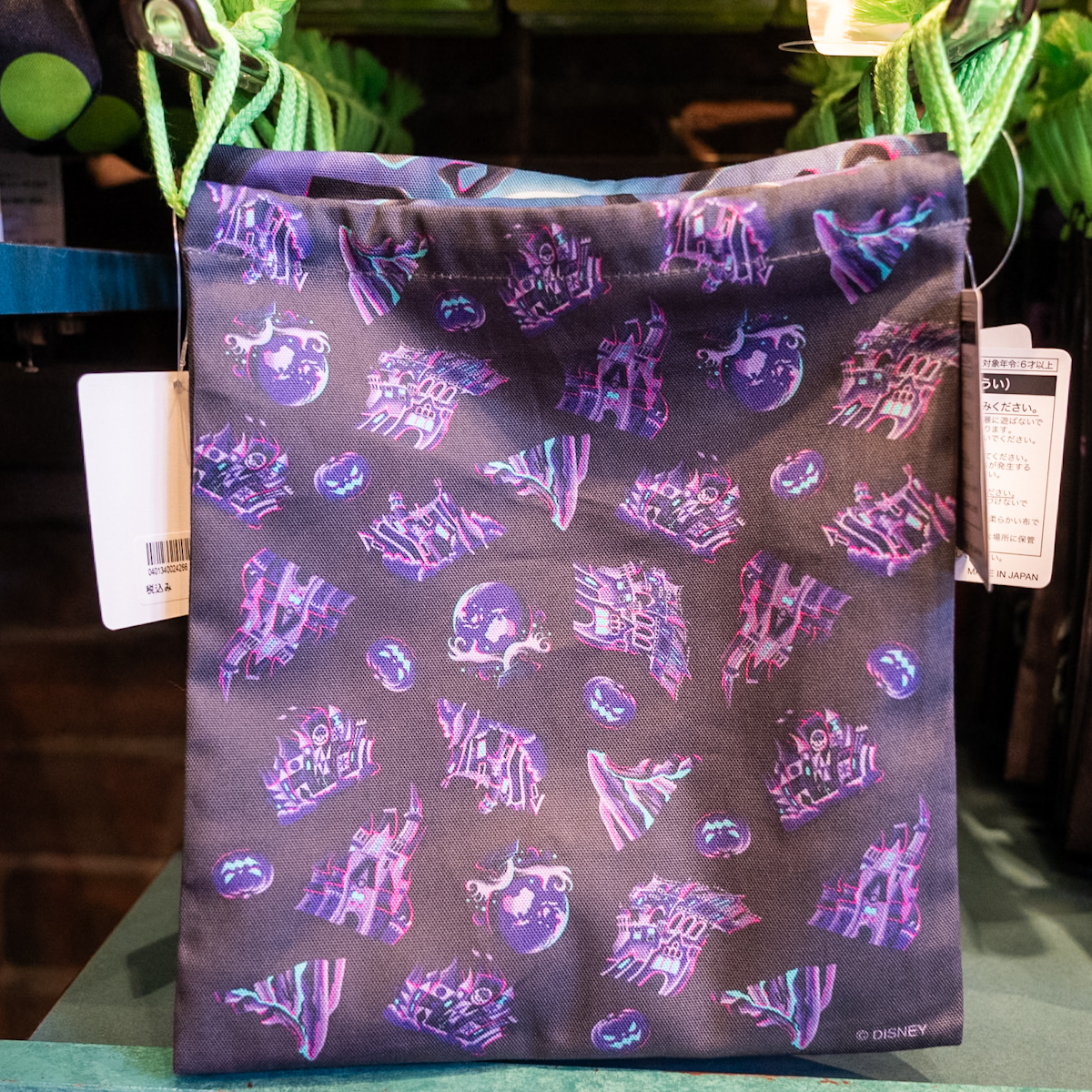 きんちゃく　裏面